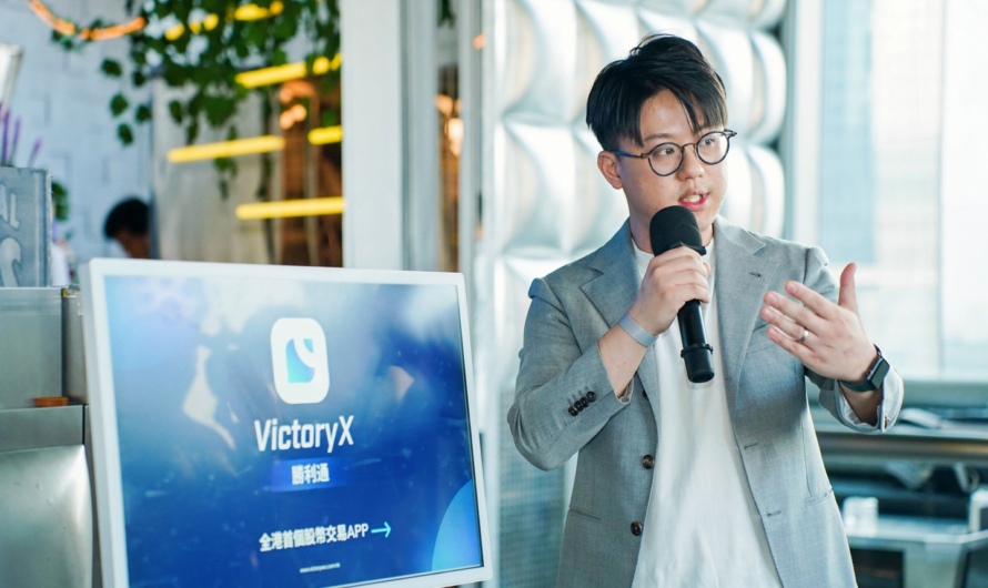 Victory Securities invests over 10 million HKD to develop the first Hong Kong stock & VA trading app – VictoryX