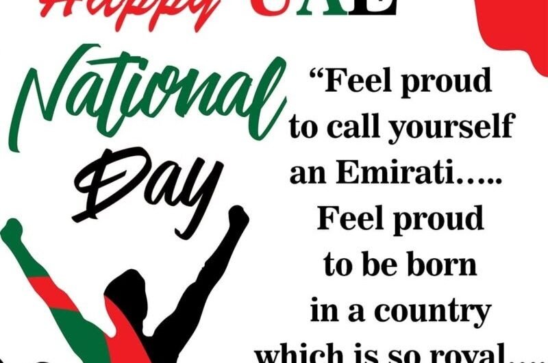 UAE Extends National Day Wishes to Ethiopia