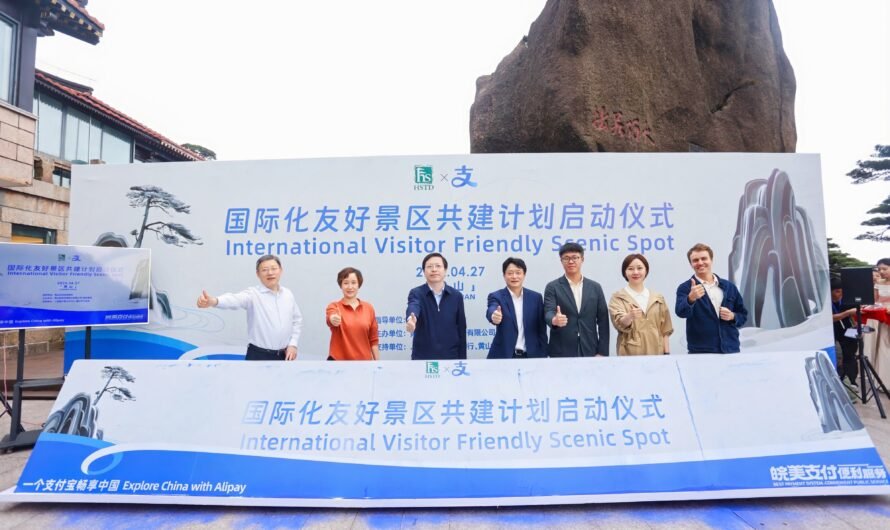 Huangshan Tourism Group partners with Alipay to launch “International Visitor Friendly Scenic Spot” ahead of May Day holiday