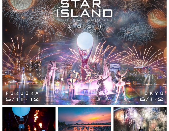 STAR ISLAND 2024, the world’s alluring “futuristic fireworks entertainment” to make its highly anticipated comeback in Japan