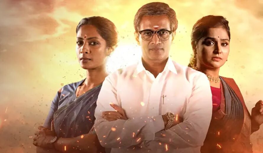 Thalaimai Seyalagam Review – Rediff.com movies