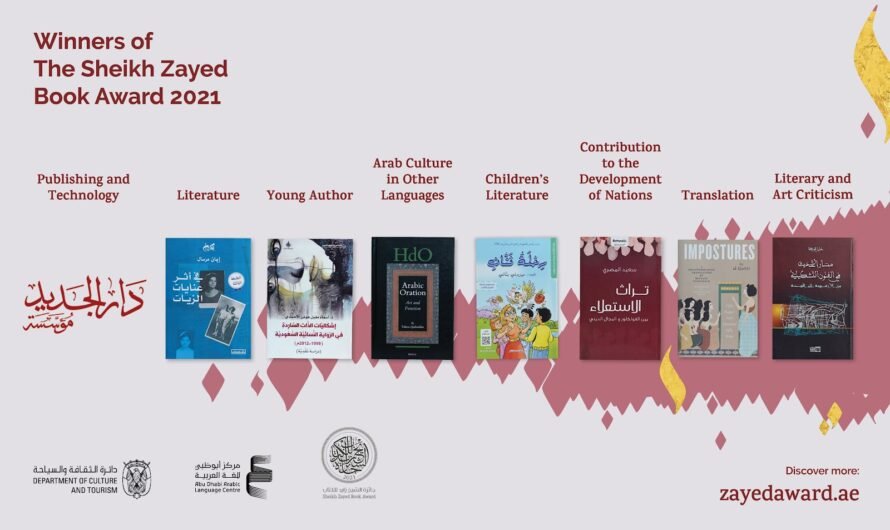 Sheikh Zayed Book Award Celebrates Cross-Cultural Exchange