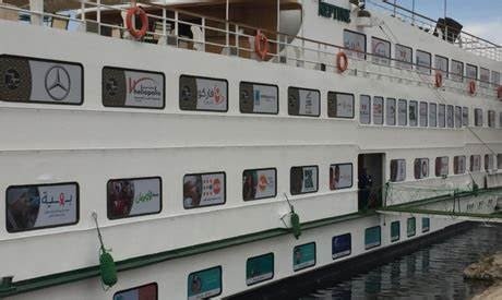 UAE Floating Hospital Offers Specialized Care to Palestinians