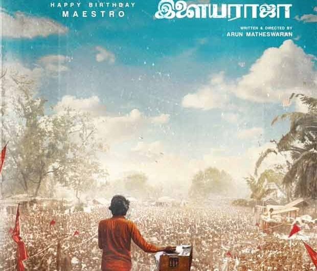 Dhanush unveils new poster for Ilaiyaraaja biopic on maestro’s birthday; Kamal Haasan celebrates with special wishes : Bollywood News