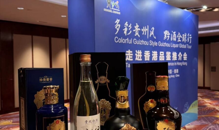 Kweichow Zhenjiu Invited to Attend “Colorful Guizhou Style Guizhou Liquor Global Tour”