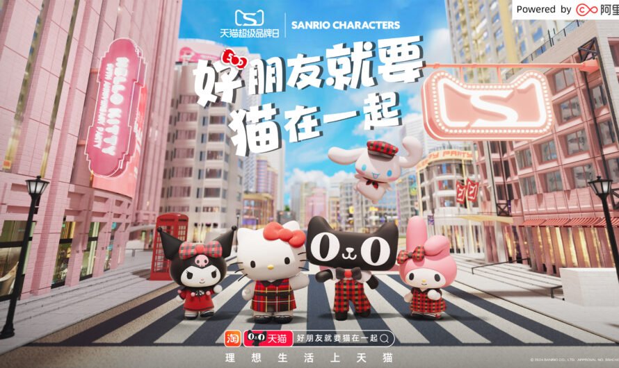 Hello Kitty’s 50th Anniversary: Sanrio’s Tmall Super Brand Day Debut a Charming Success