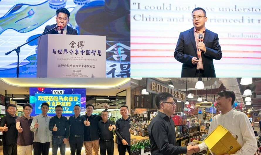 Showing Chinese Aged Baijiu’s Charm to the World: Tuopai and Shede’s Malaysia Launch Event Was Held in Kuala Lumpur