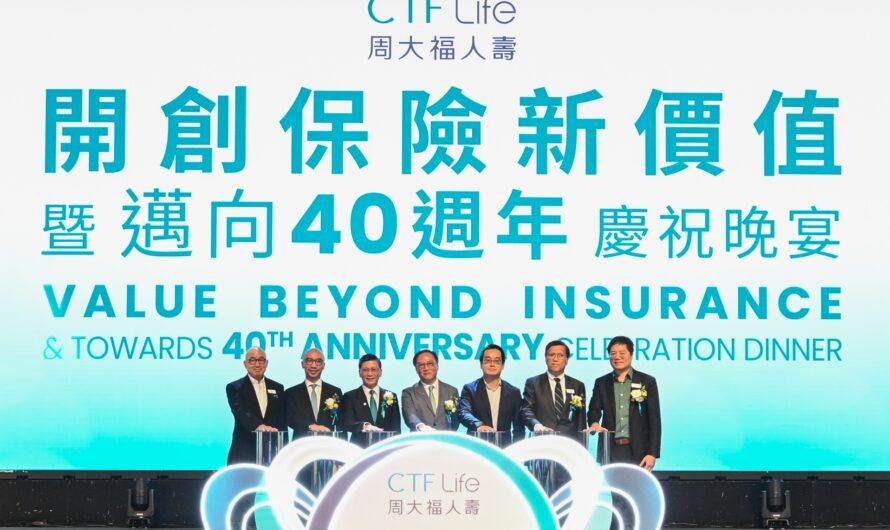 CTF Life Celebrates 40th Anniversary with Launch of MyWealth Savings Insurance Plan 2