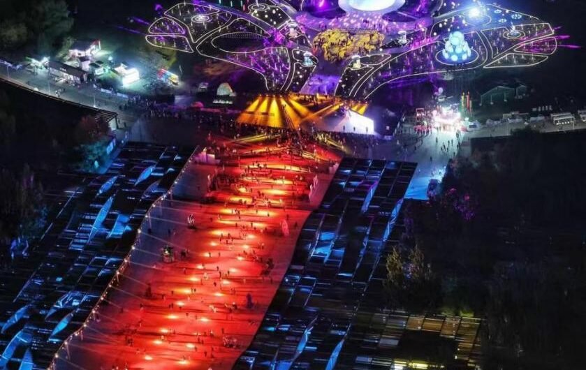 The 2024 Beijing Chaoyang International Light Festival Opens