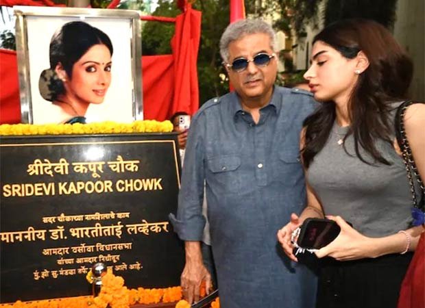 Boney Kapoor and Khushi Kapoor inaugurate ‘Sridevi Kapoor Chowk’ as an emotional tribute in Mumbai : Bollywood News