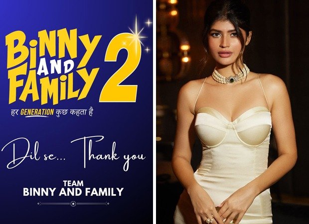 Makers of Binny and Family announce sequel with heartfelt note : Bollywood News