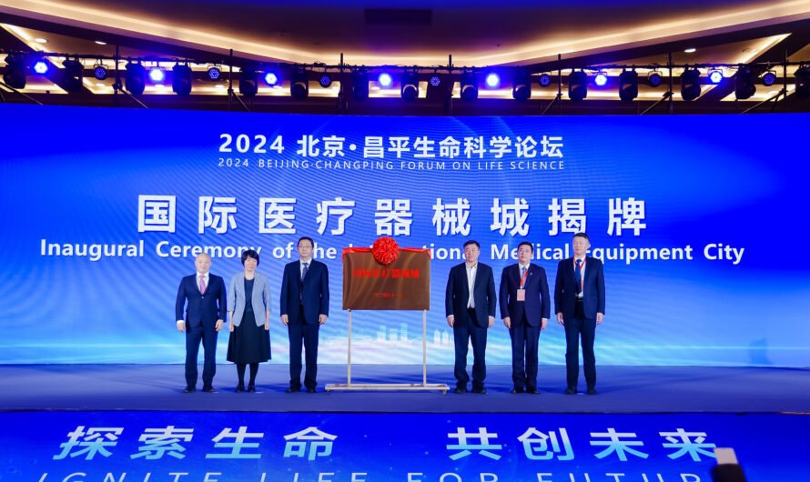 Explore Life for A Shared Future: 2024 Beijing Changping Forum on Life Science was successfully held