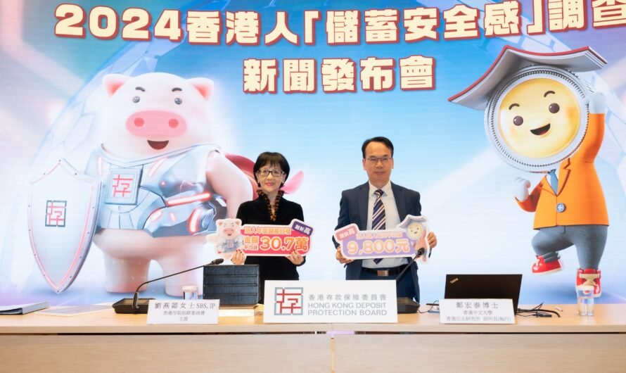 HKDPB announces key findings of “Hongkongers’ Sense of Security on Savings” Survey for the seventh consecutive year