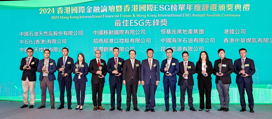 China Wantian Holdings was awarded the “2024 Hong Kong International ESG Award”