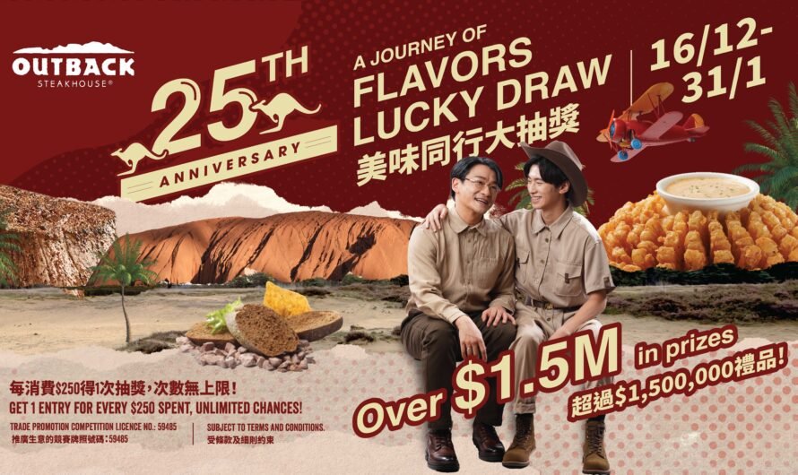 Outback Steakhouse Presents Lucky Christmas Wishes: “Prime” Holiday Dinner Set For Two Pax at HK$728 comes with a HK$200 cash coupon; 25 Anniversary “A Journey of Flavors Lucky Draw” Gives Away Prizes with a Total Value of HK$1.5 Million